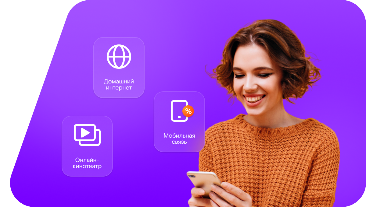 Промо-тарифы Ростелеком в&nbsp;посёлок Зимстан (Республика Коми)